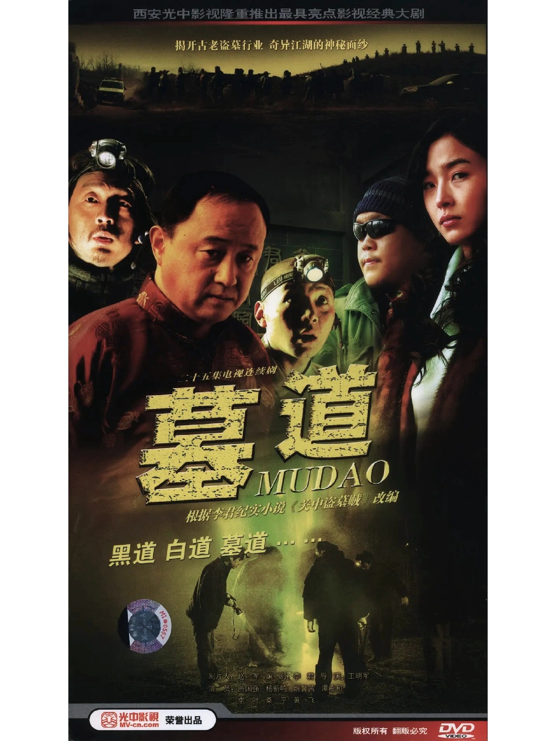 16年前,这部电视剧横空出世,然生不逢时,声响寥寥.