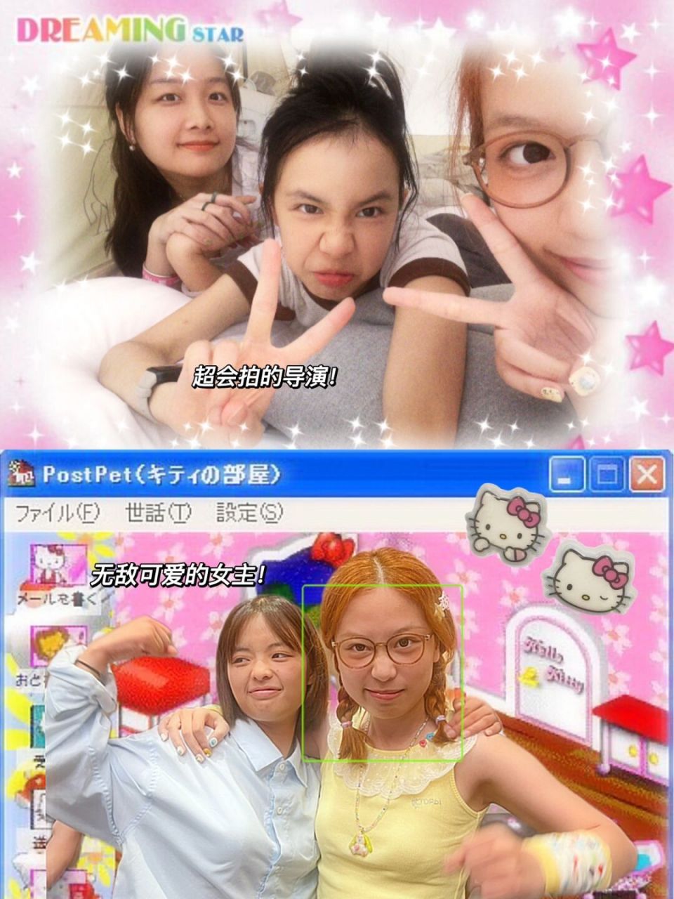 9002 sweet memories96 04 0505 00 55 319396