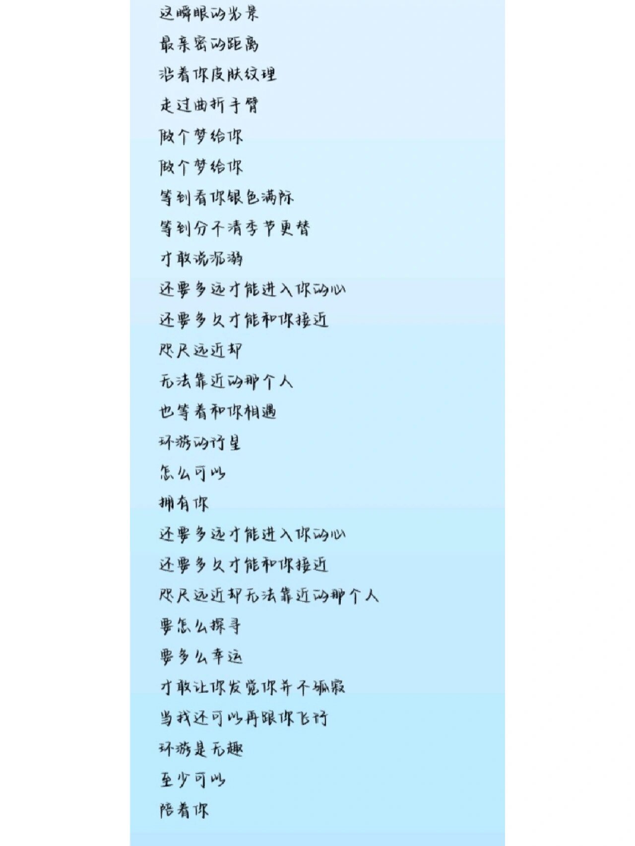 《水星记》歌词