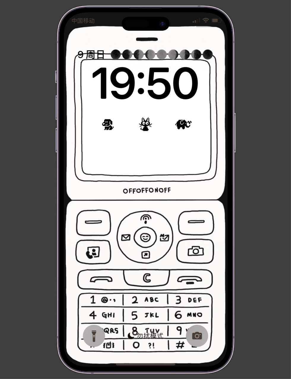 ios复古按键手机锁屏壁纸