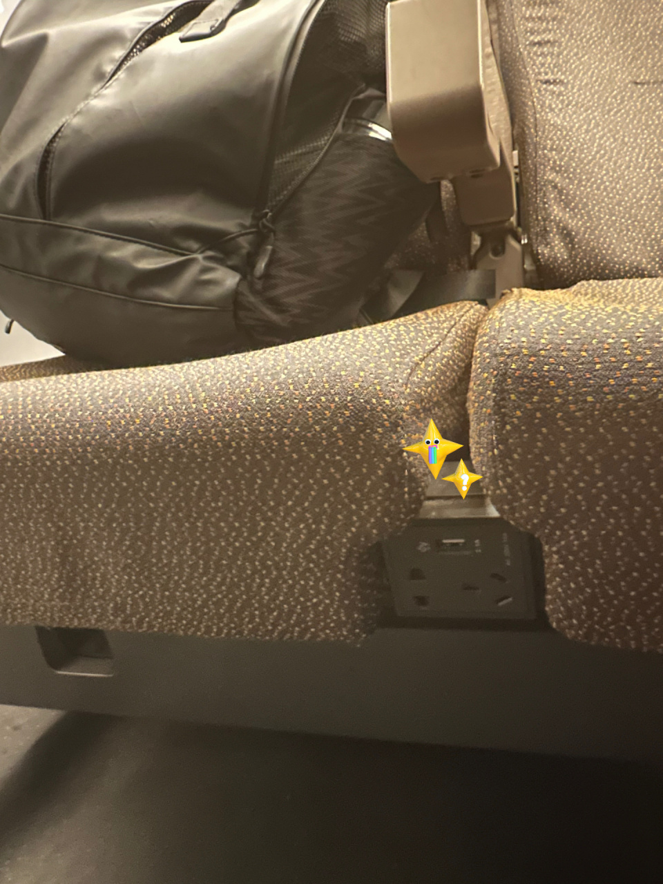 高铁二等座的充电口原来在这里哇 在两个凳子的中间!