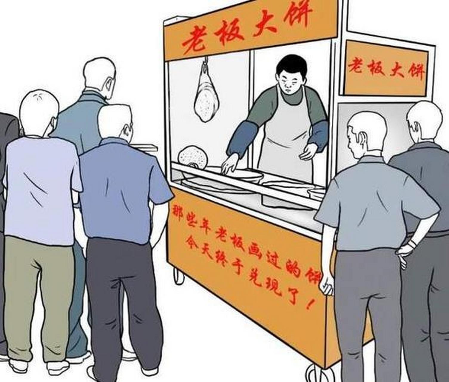 摆地摊赚钱要交税吗(摆地摊挣得钱要交税吗)