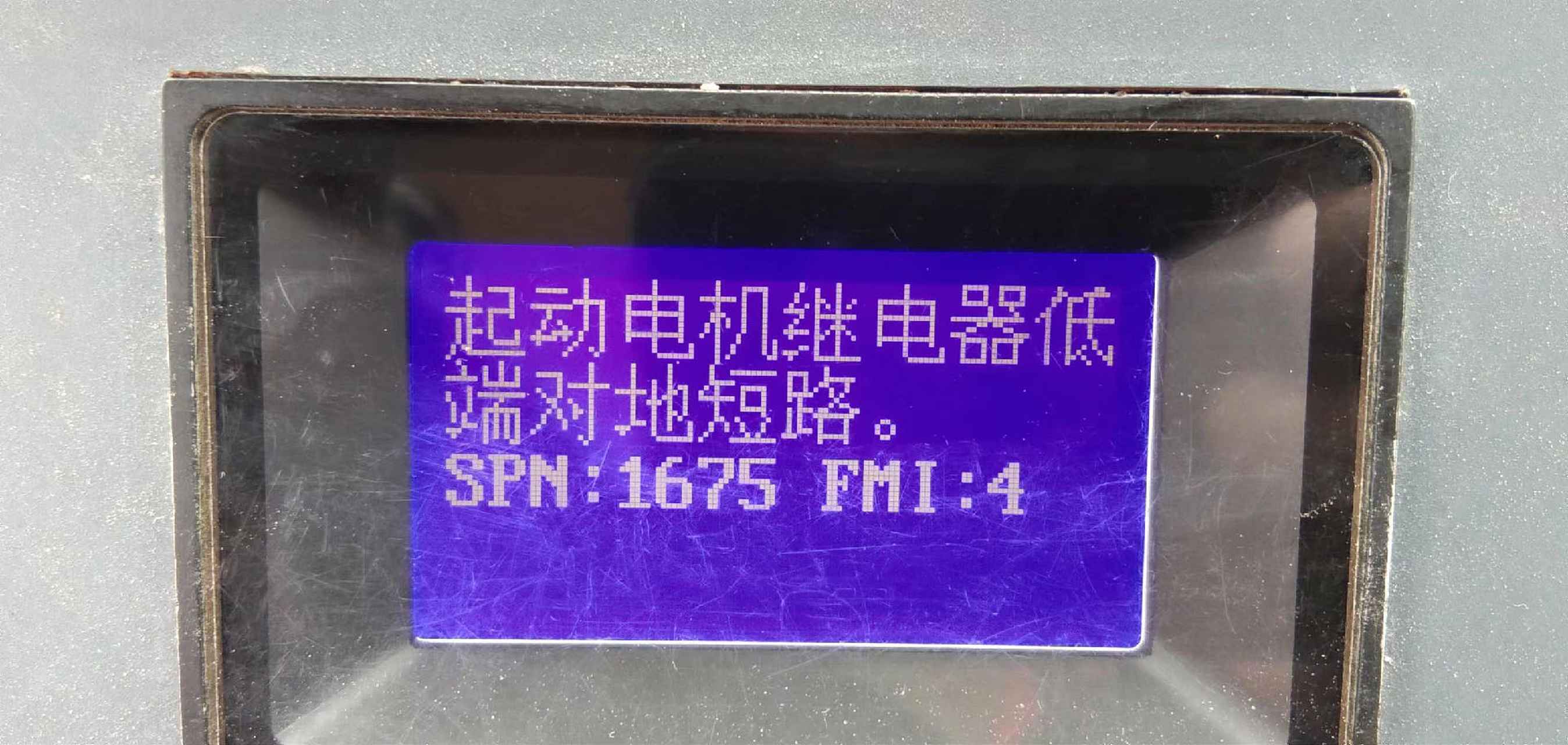 山推推土机,压路机故障码和大家分享一下.