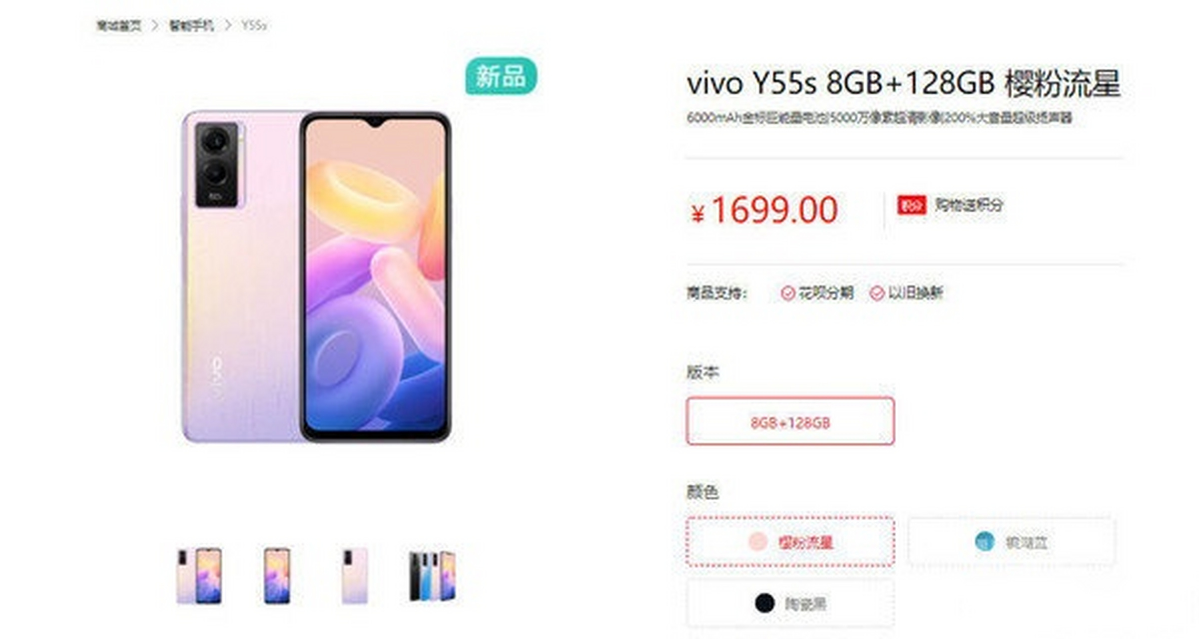 vivo手机突然收不到短信