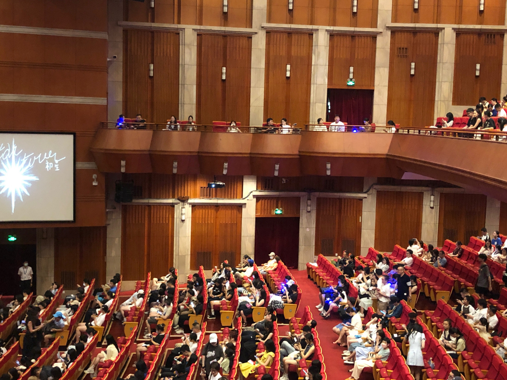 杭州剧院宝藏看台座位 注意下杭州剧院和杭州大剧院是两个地方哦,杭州