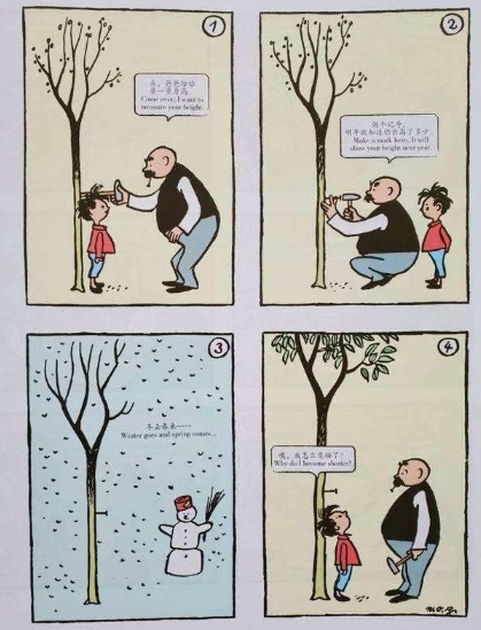 看图写话 量身高 春天,爸爸在花园里种上一棵刚发芽的小树.