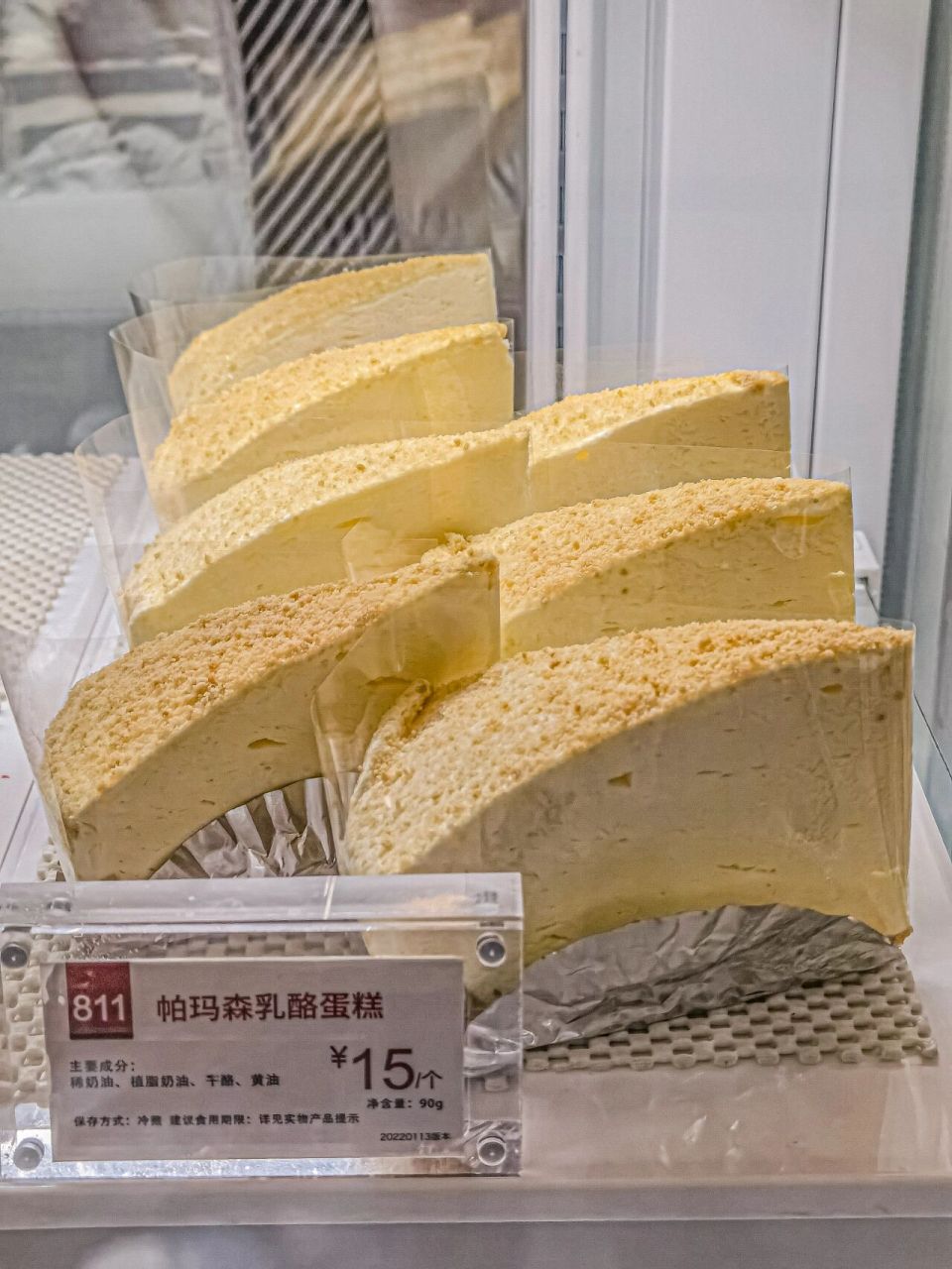 的小蛋糕90帕玛森奶酪15r就能92到一个超级厚实的芝士乳酪蛋糕