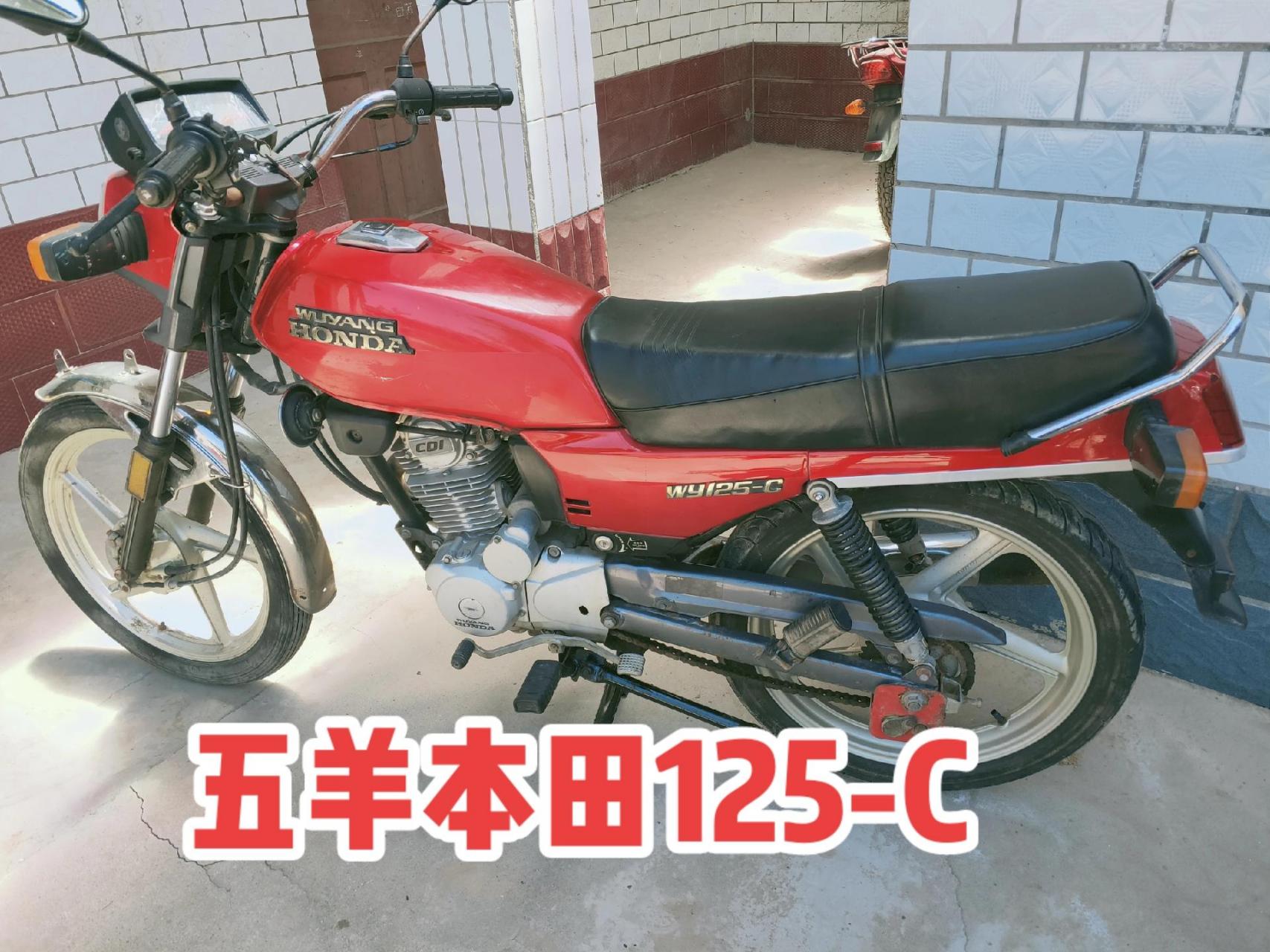 五羊本田摩托车125报价图片