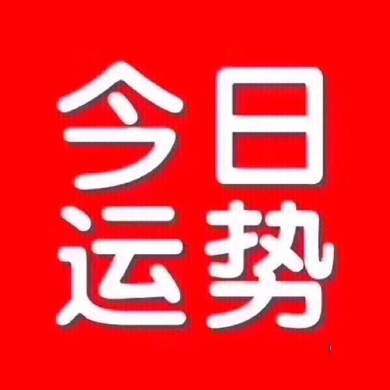 2020年11月23日 93小运播报: 2020年11月23日