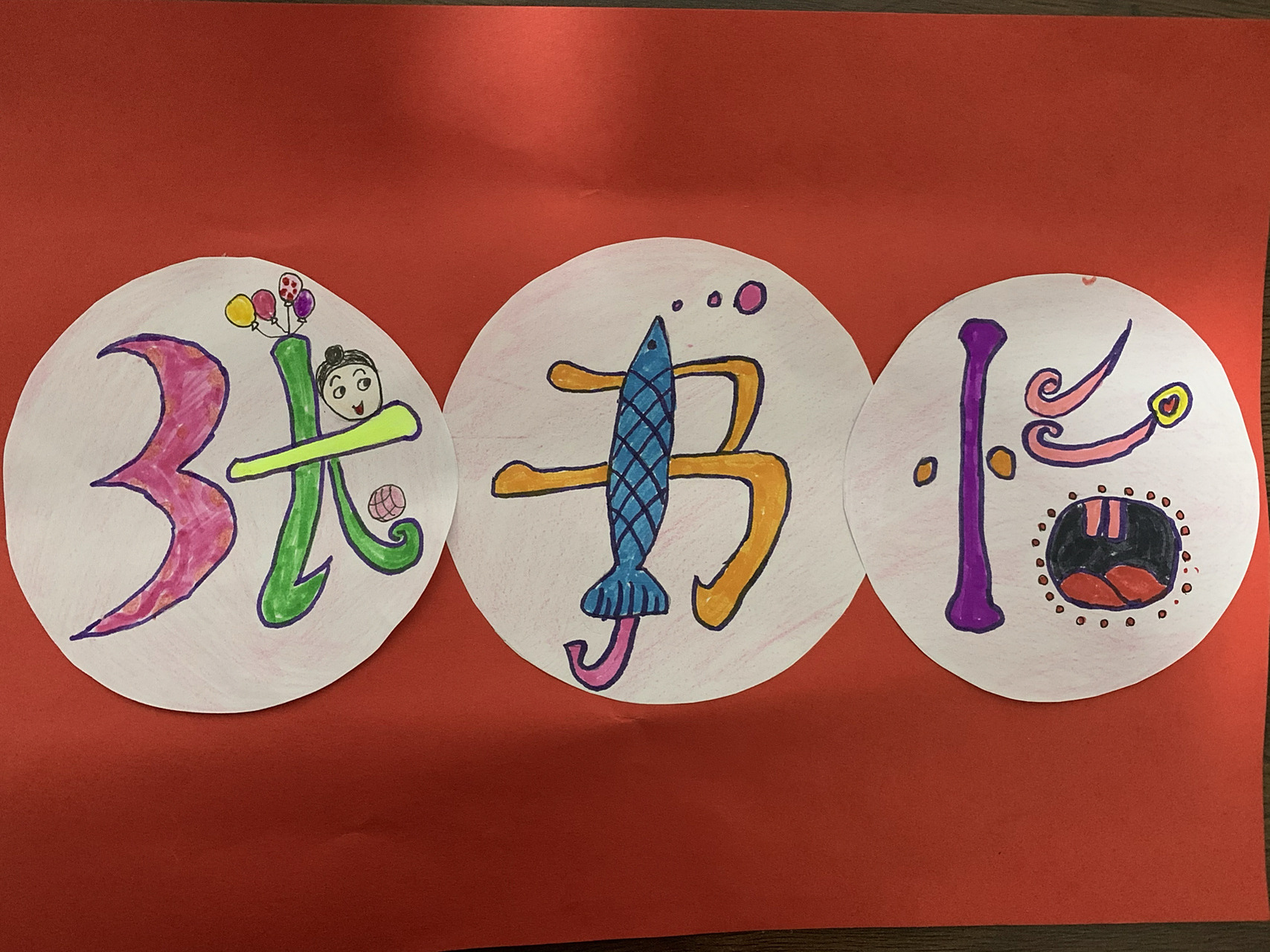 幼儿园毕业季95创意画《设计我的名字牌》 下周二要拍摄毕业照,老师