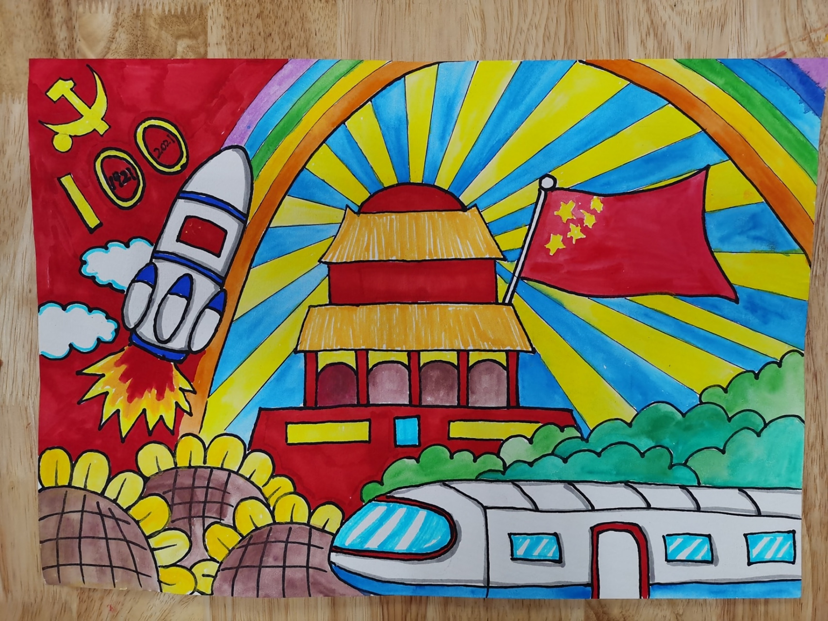 再来一幅水彩的,被比赛逼出来的第三幅建党周年主题画了幼儿园的小