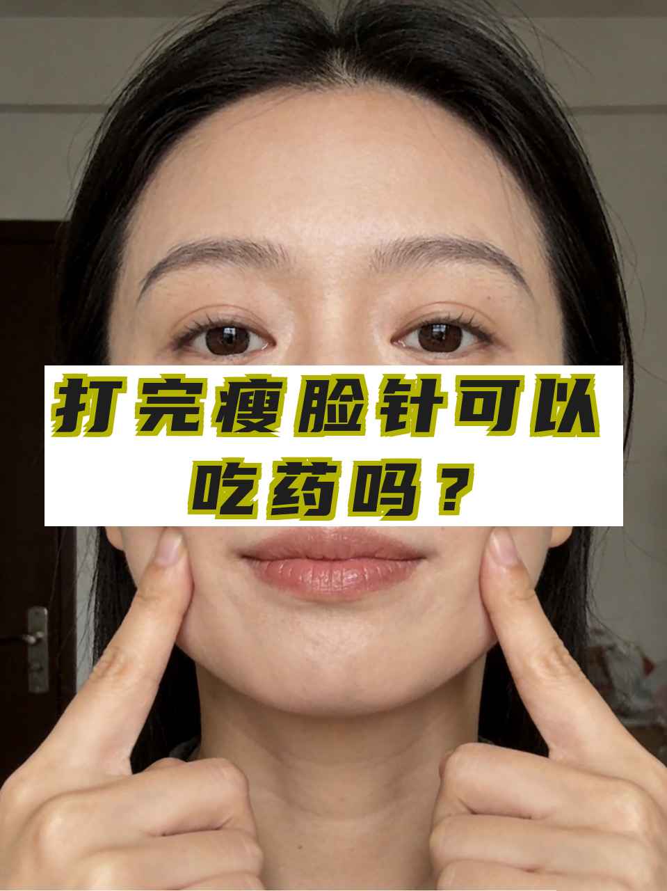 关于友谊医院代挂专家号服务用药禁忌详细告知，安全用药更放心的信息