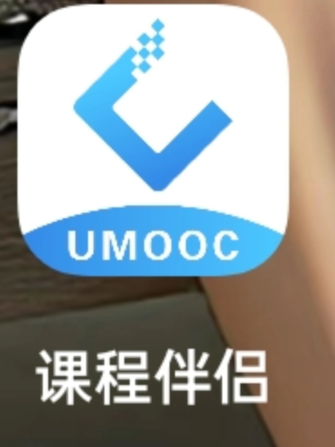 优慕课怎么刷的快一点(优慕课进入课程次数怎么刷)