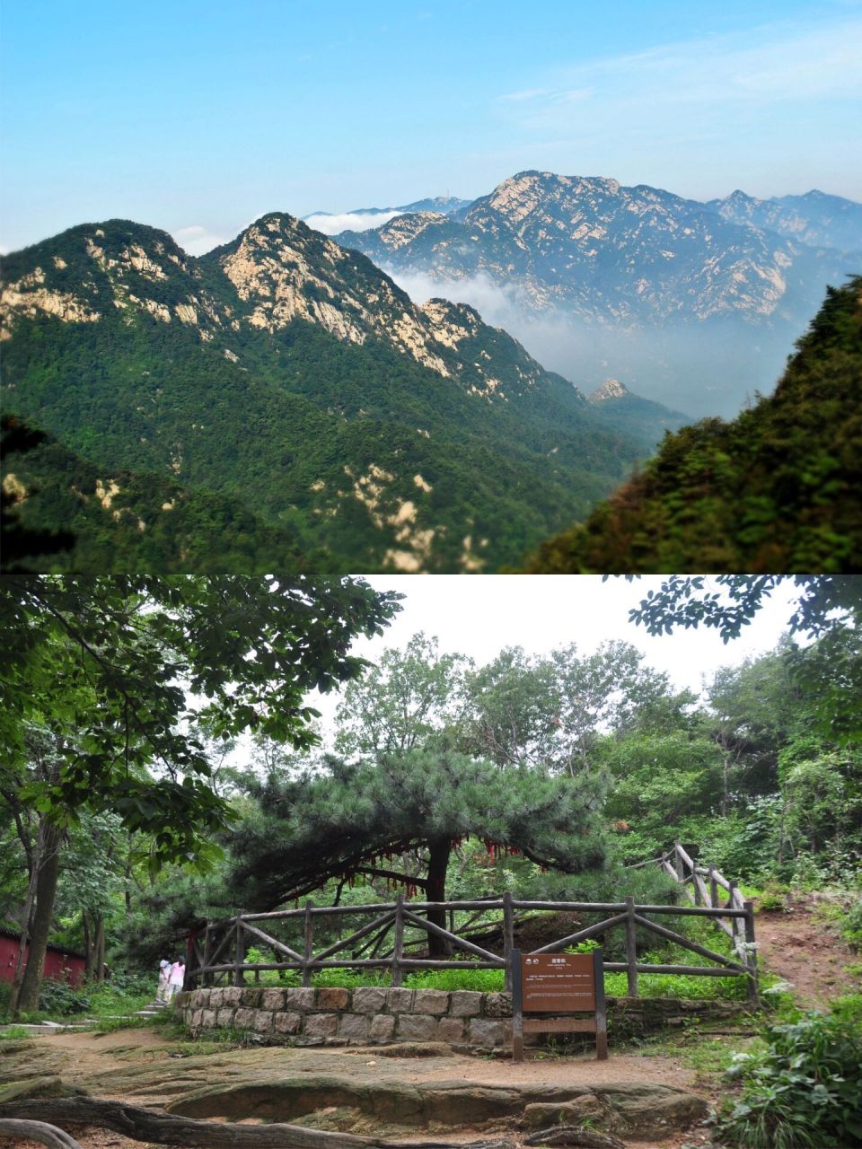 周末出游周边好去处～就是在蒙阴的云蒙景区7215 暑假现在景区搞