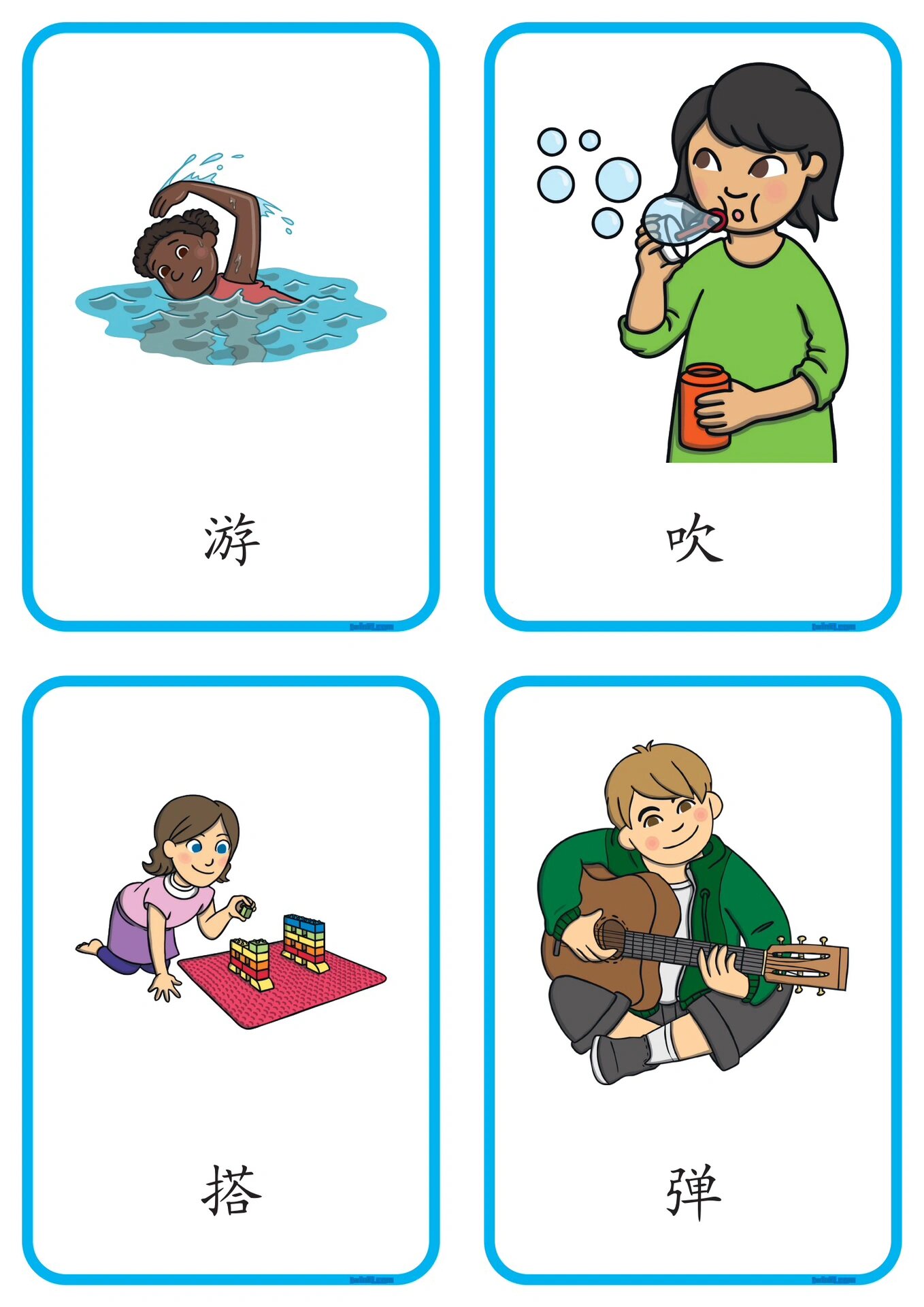 动作卡片 #自闭症儿童康复训练# #儿童语言发育迟缓