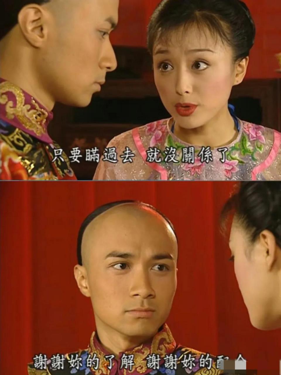 还珠格格第三部,永琪看知画的这个眼神哪里像是愧疚啊,明明满眼都是