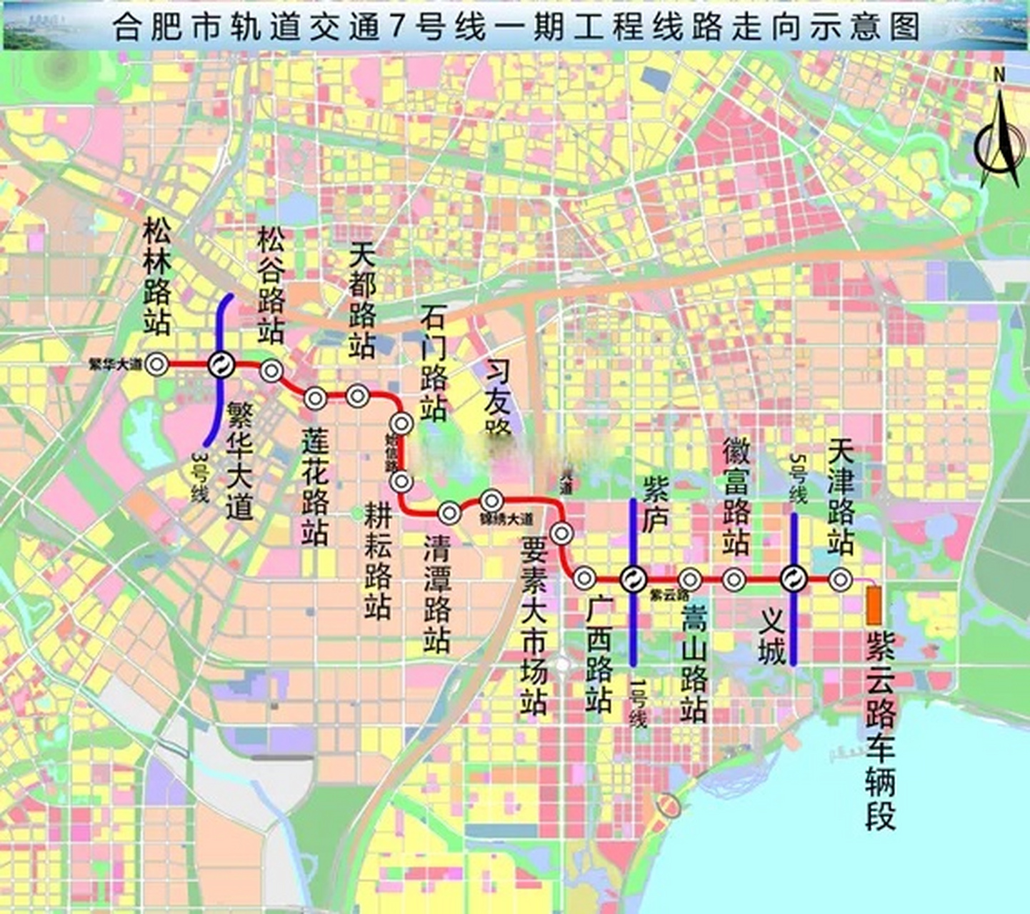 合肥地鐵7,8號線一期車站開始徵名了!