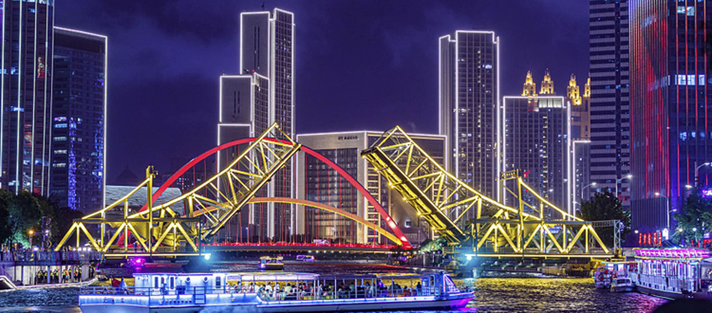 串珠成链天津文旅靓起来# 【5月1日晚,解放桥开启!