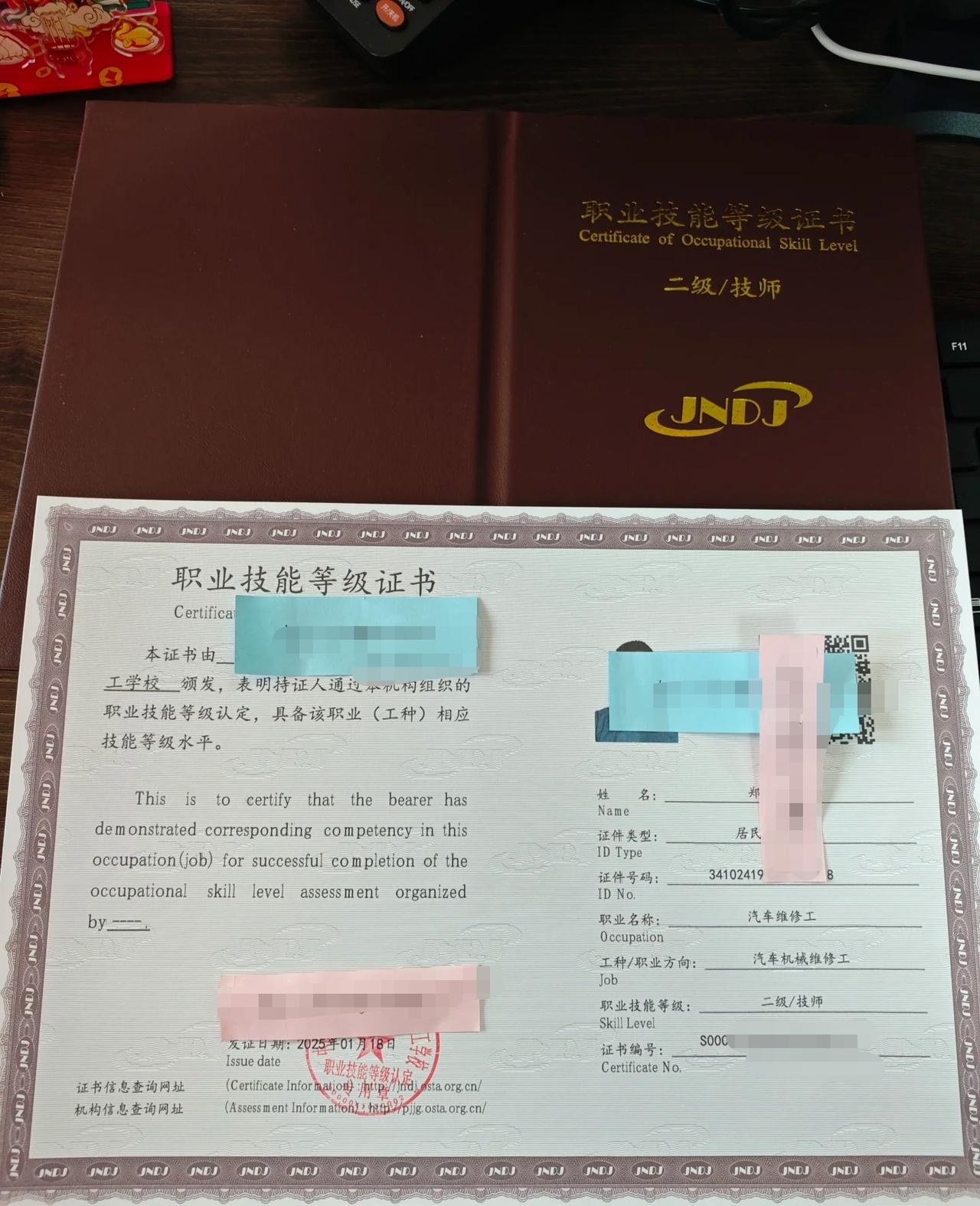 事业单位考试辅导行业动态分析