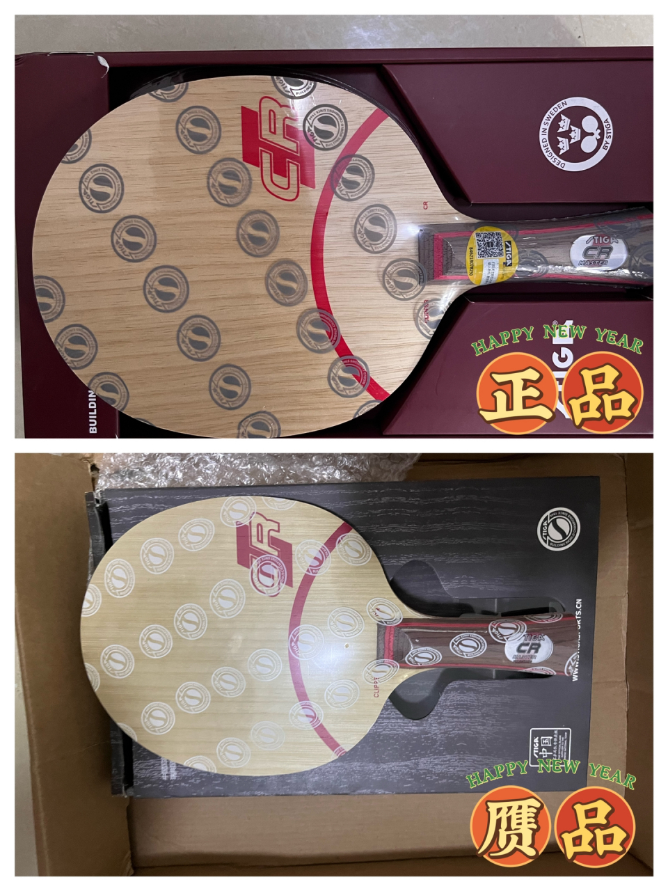 斯蒂卡stiga clcr真假鉴别 上周在某宝花低价购买了一块stiga clcr