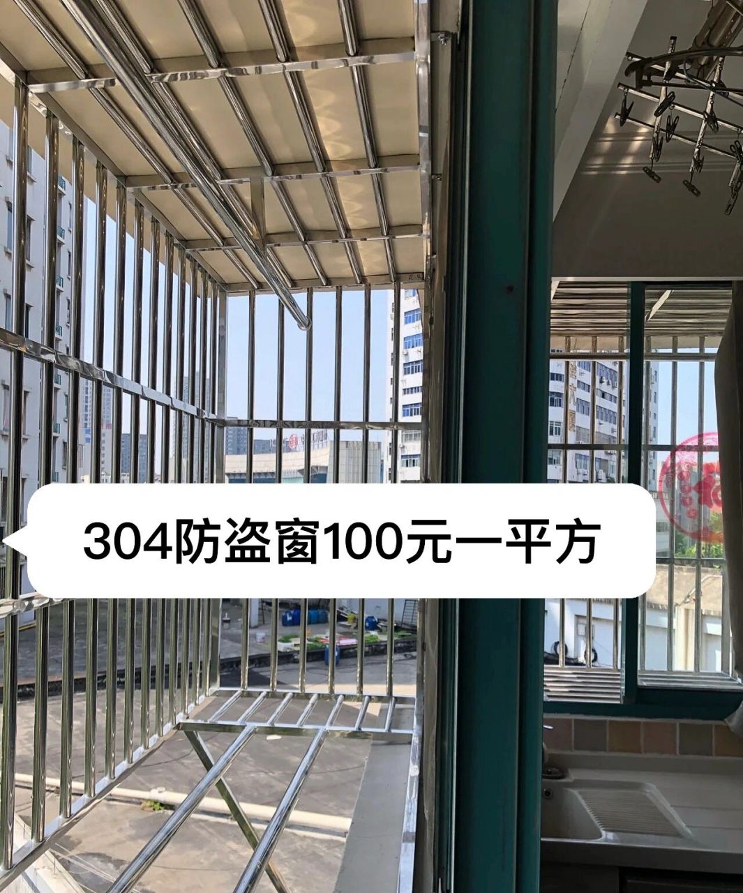 长沙防盗窗防护栏 全市最低价601560156015不锈钢防盗窗
