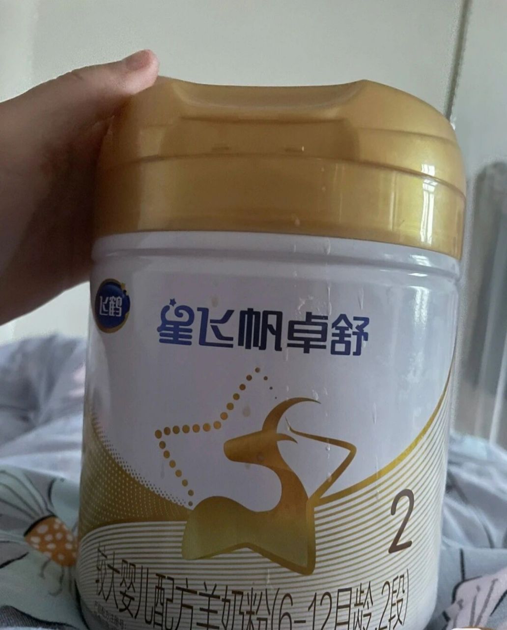 出一罐二段900g卓舒羊奶粉 购于线下实体母婴店