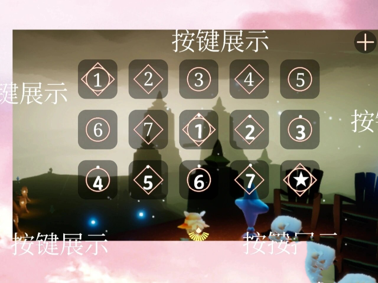 光遇琴谱"泡沫"