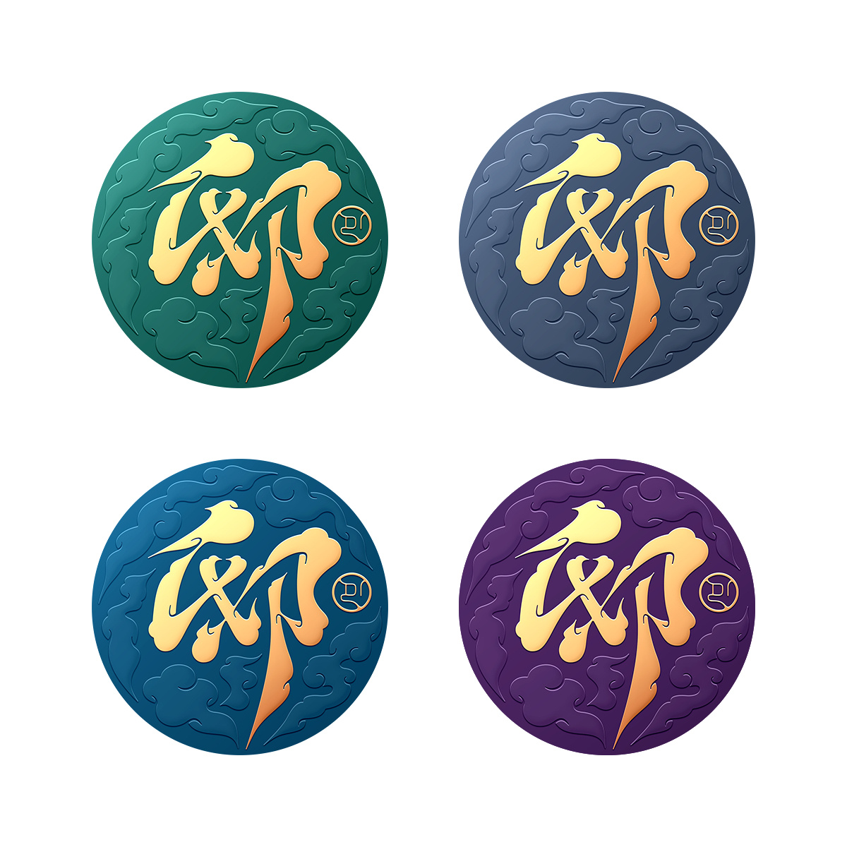 邸·百家姓头像·云纹金字版        .💭