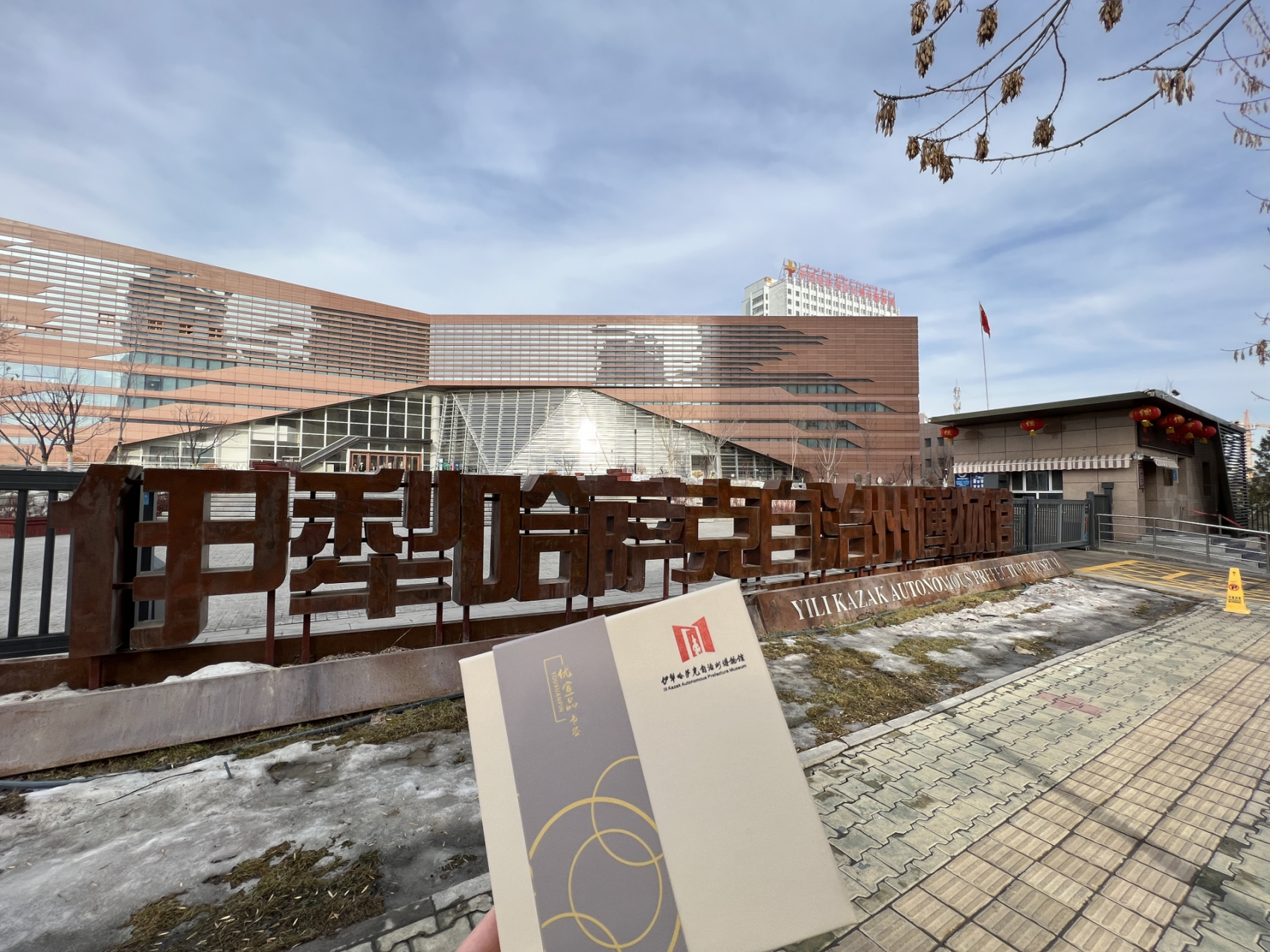 伊犁州博物馆 文物有点少,毕竟地广人稀,文物复品有点多,文创产品一般