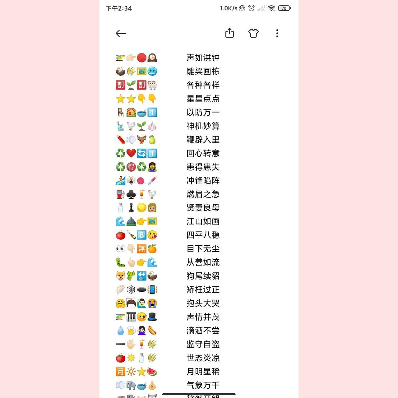 放不下了大家太热情了,要重新开个帖子了!卡普喔