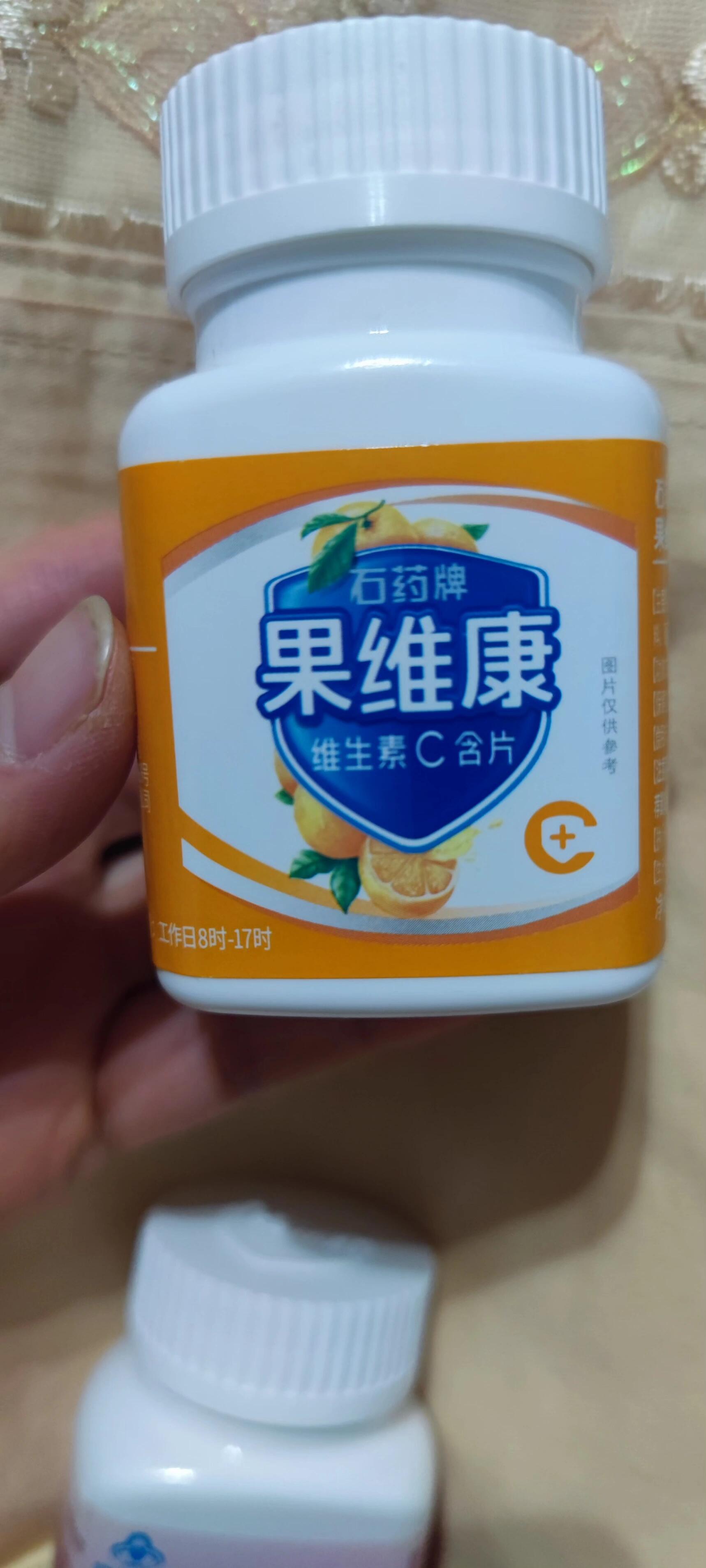 果维康益生菌图片