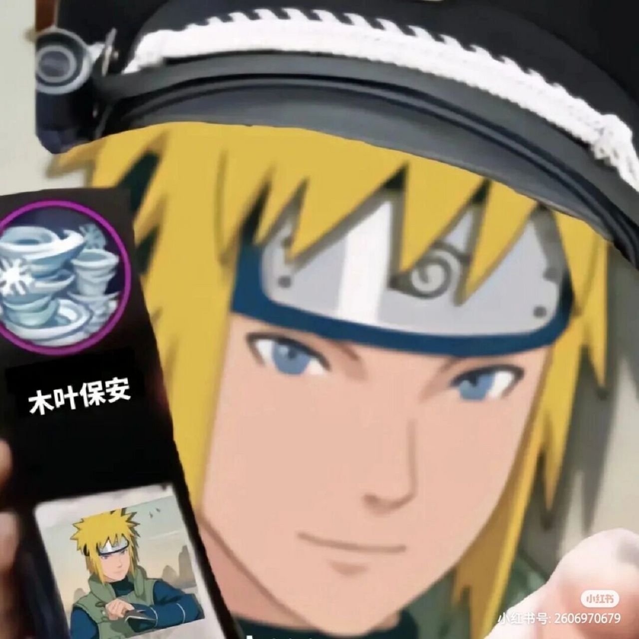 水门姐姐 #火影忍者# #火影# #波风水门# #二次元