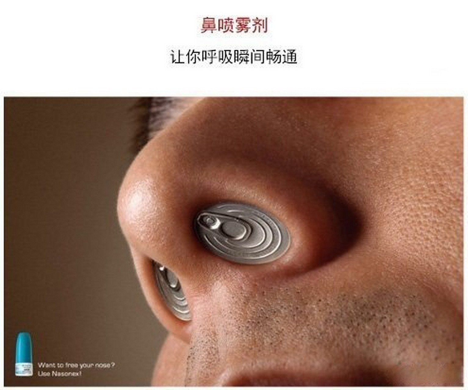 一组让人印象深刻的创意平面广告