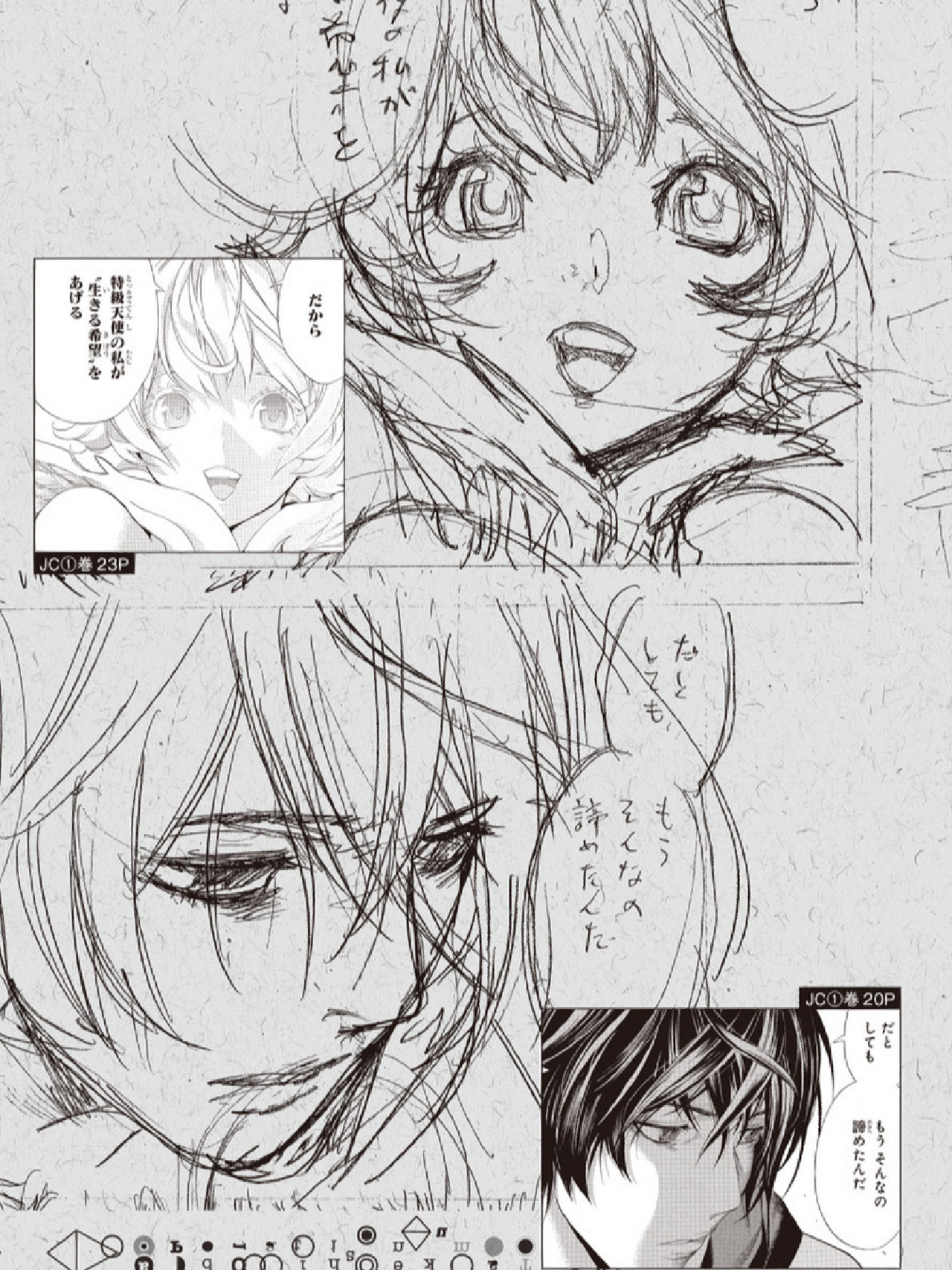 国美考研 影视动画分镜创作过程 草图完成稿