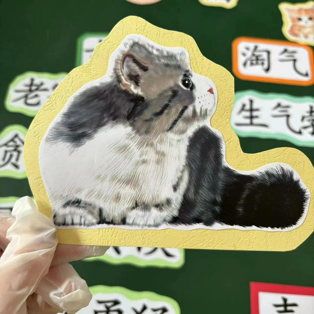四年级猫公开课教具板贴板书分享 原创手工自制板书