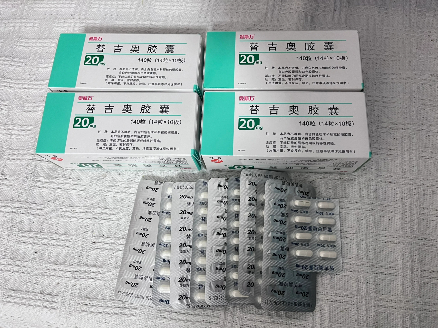 又爱又恨的爱斯万 ,不出,记录日常!