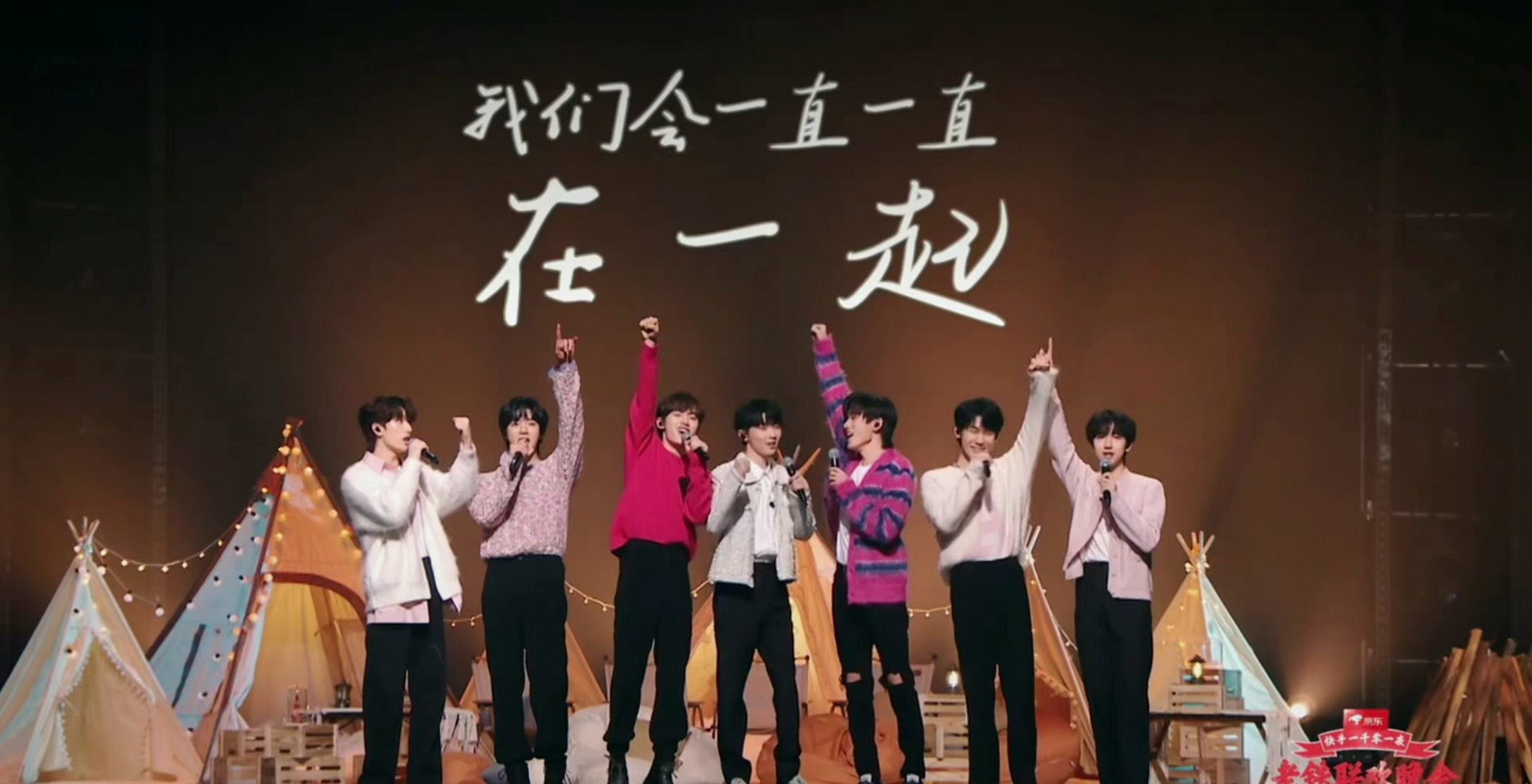 时代少年团渐暖舞台ending镜头  全员比心 好甜!