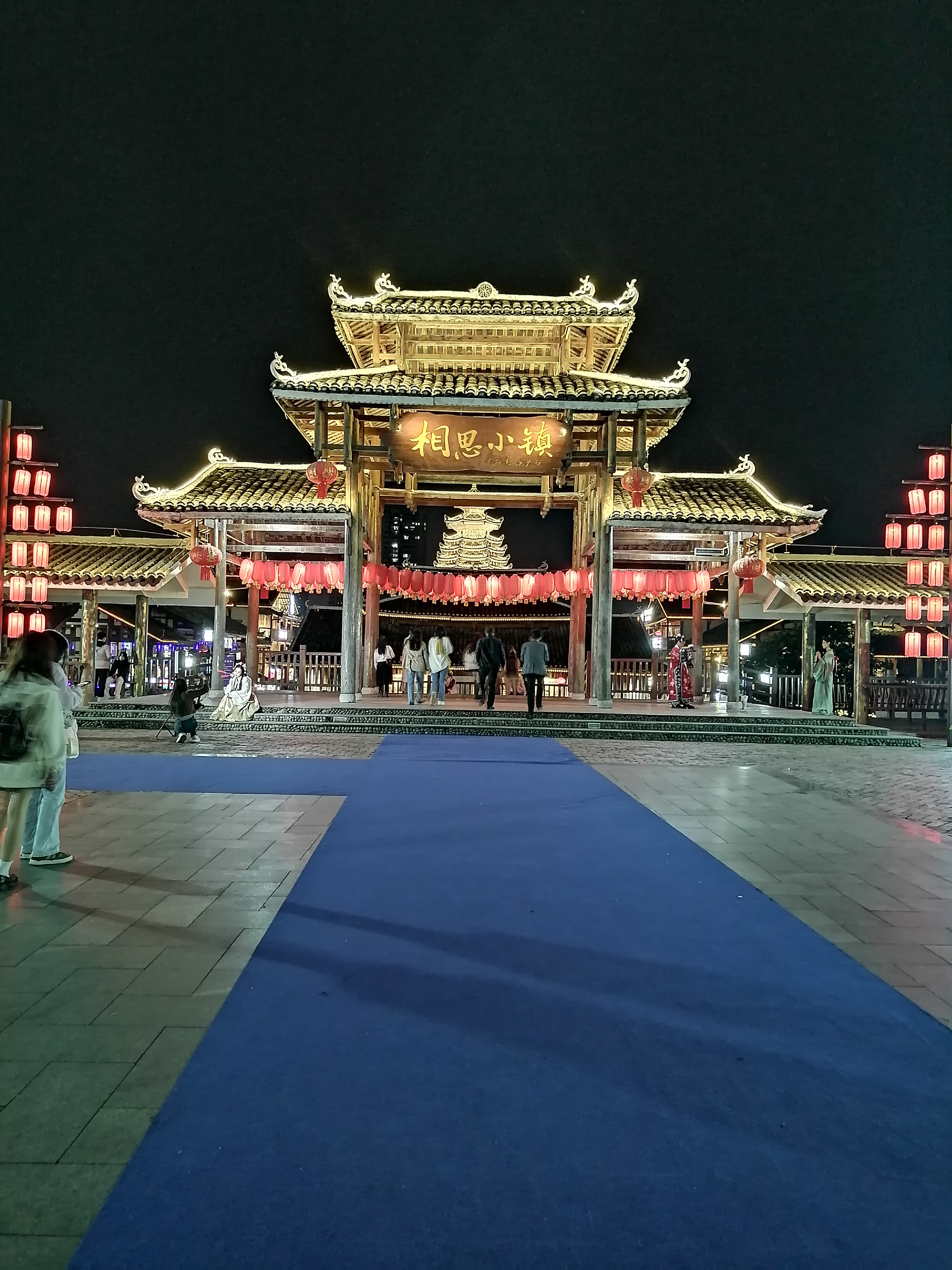 南宁相思小镇夜景