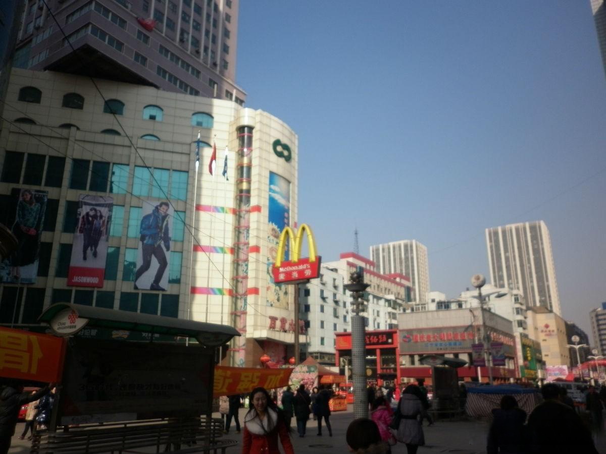 抚顺女装店