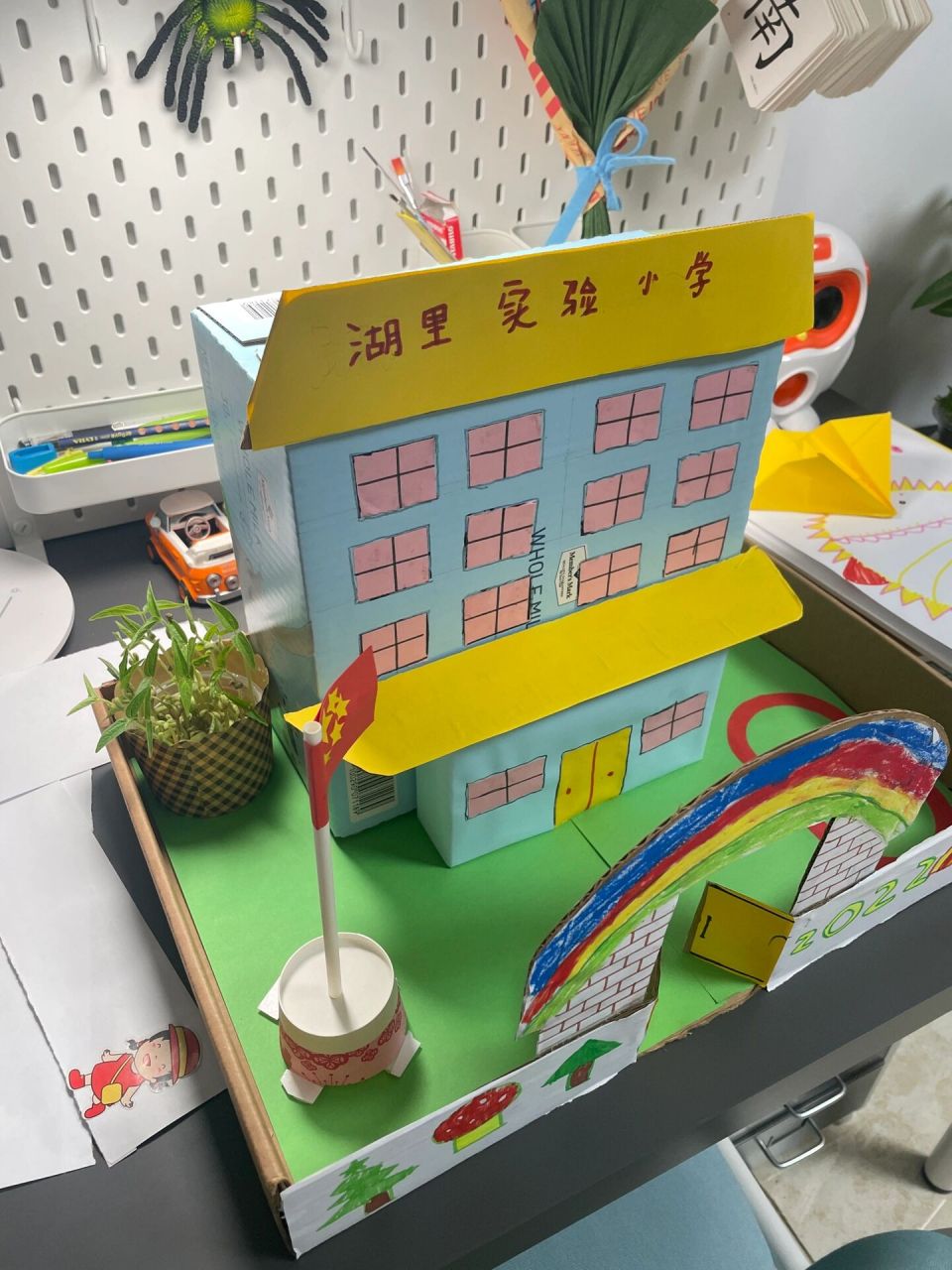 幼儿园手工作业之-小学教学楼
