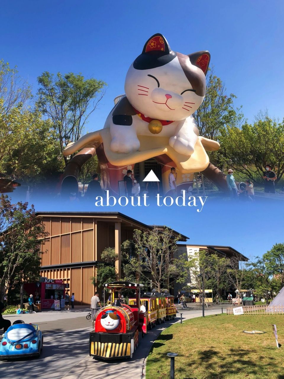 沈阳遛娃神地万科浑南新都心公园 地点7415:开车比较方便跟着定位