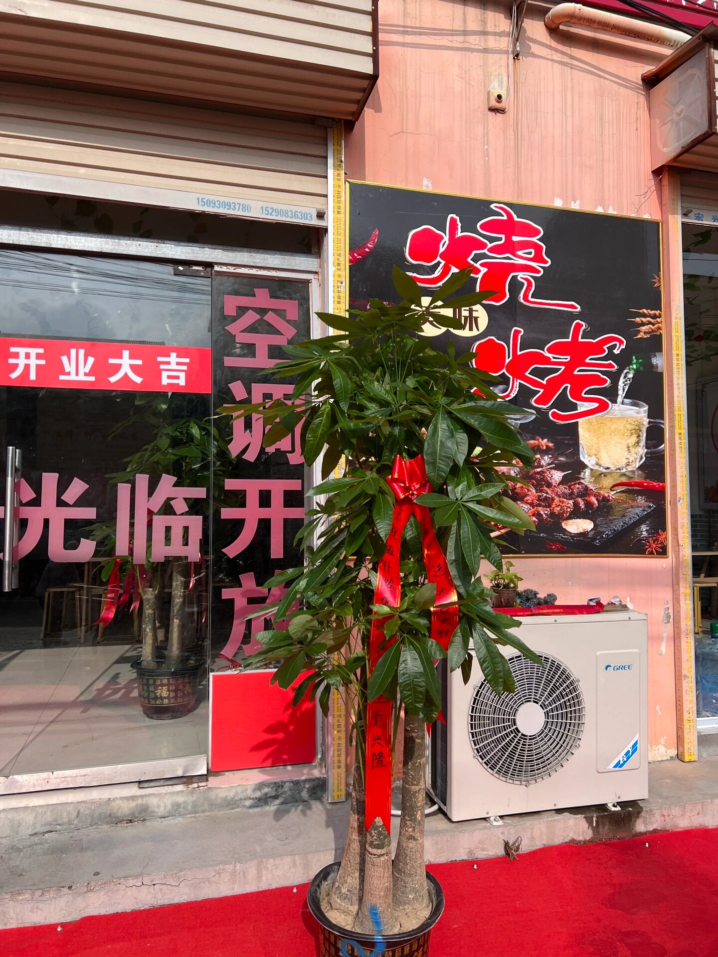 南龙湖花店