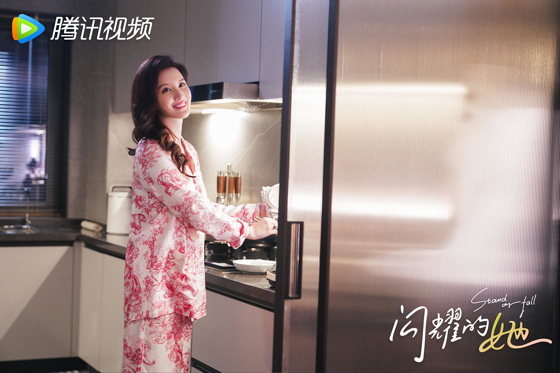 【闪闪相册】#闪耀的她#剧照礼包加载8415,看@秦岚 ,张萌,刘芸