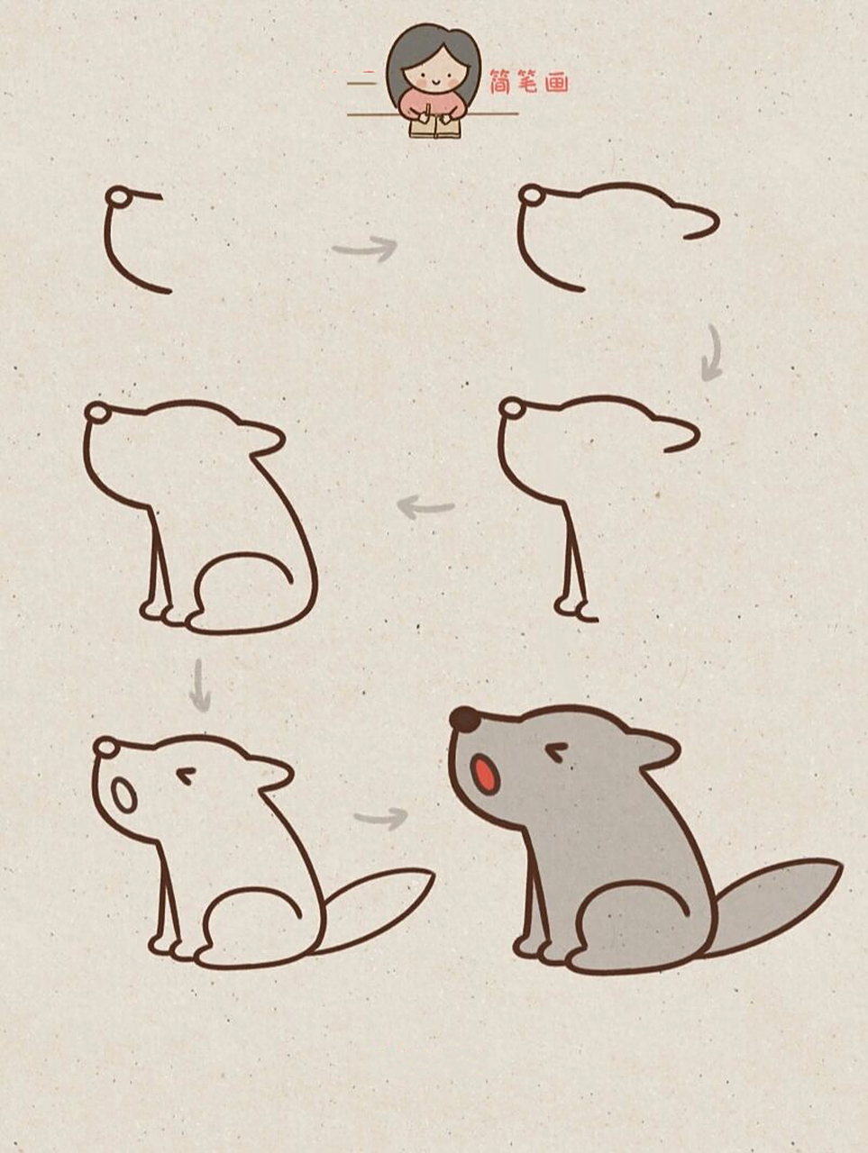 小贝简笔画-狼92 关于狼92的小知识 92狼是第一种被人类驯化的