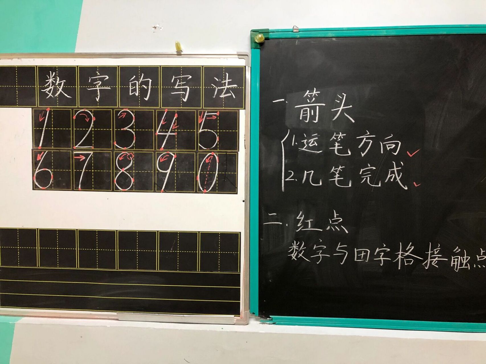 1像铅笔细又长 2像小鸭水中游 3像耳朵听声音 4像红旗迎风飘 5像秤钩