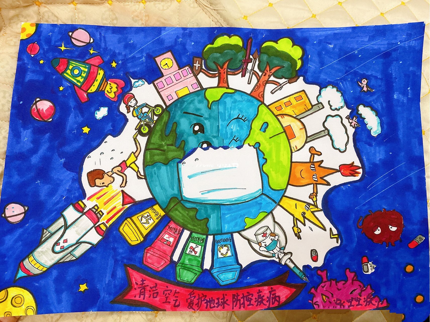 清洁空气与疾病防控绘画 戴口罩的地球上,有保护我们的森林,有装了