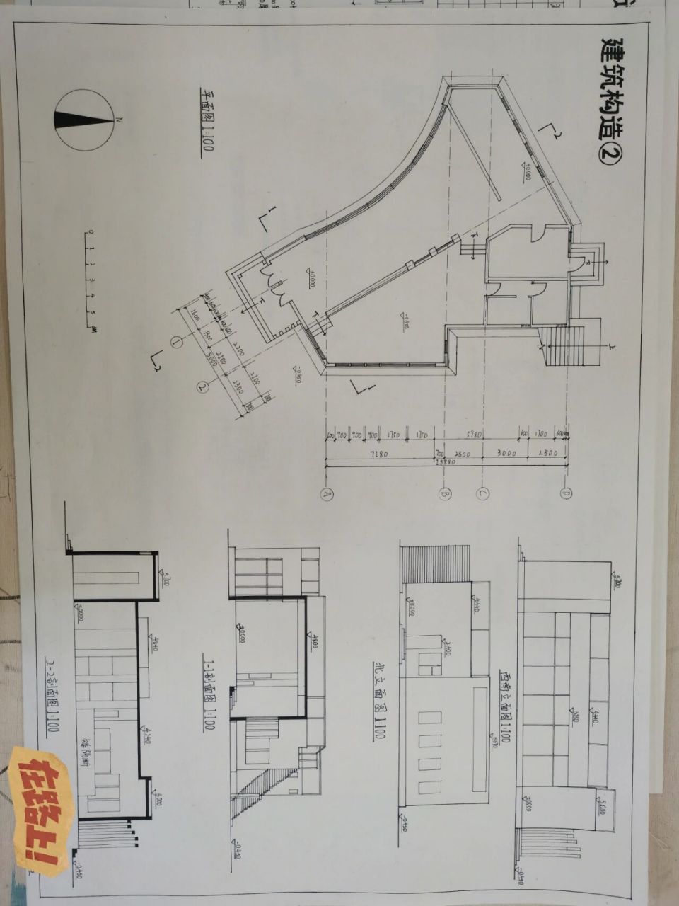 【建筑构造】建筑构造大作业 很久没有手绘图纸了,这次借大作业的机会
