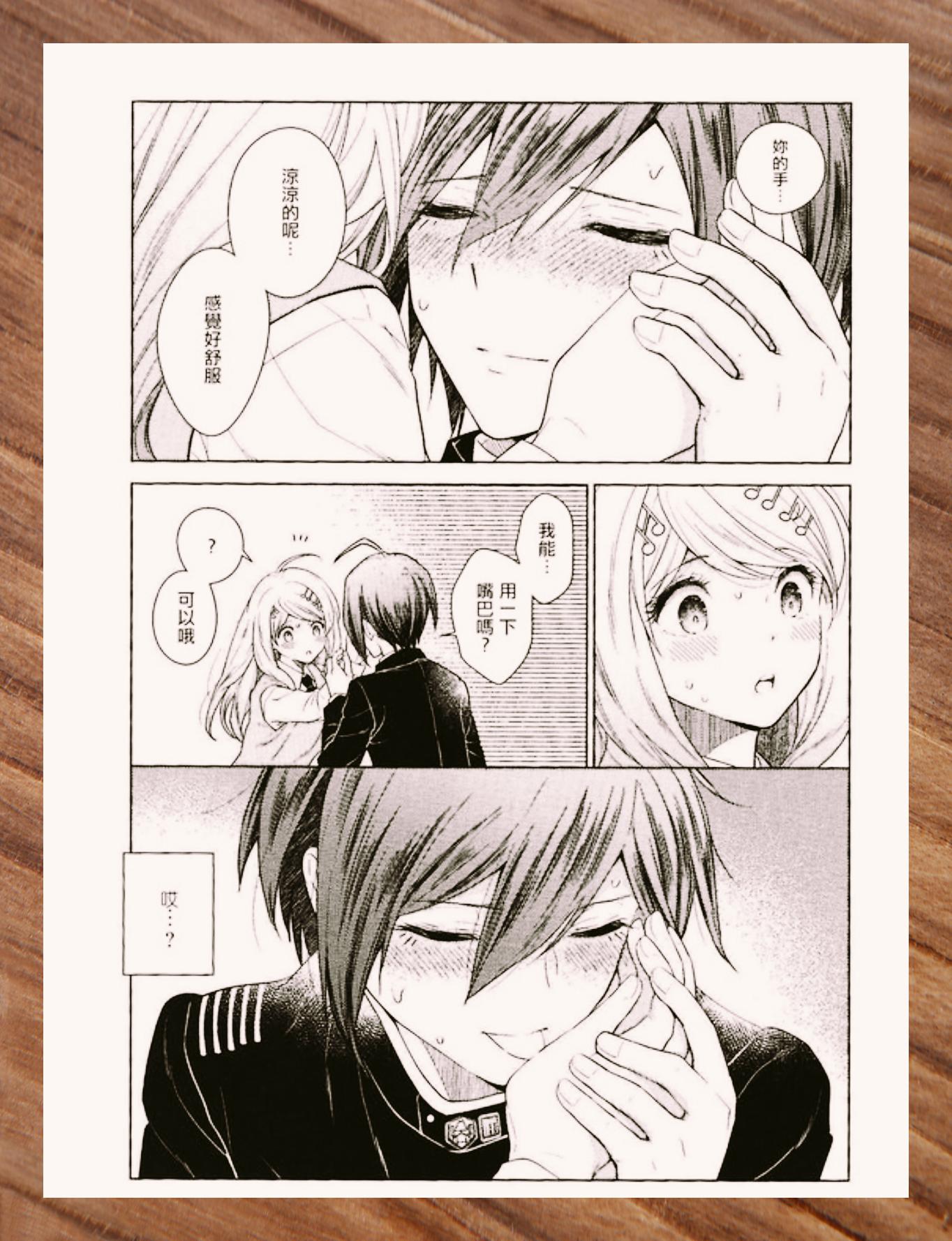 v3最赤:弹丸论破极致对决