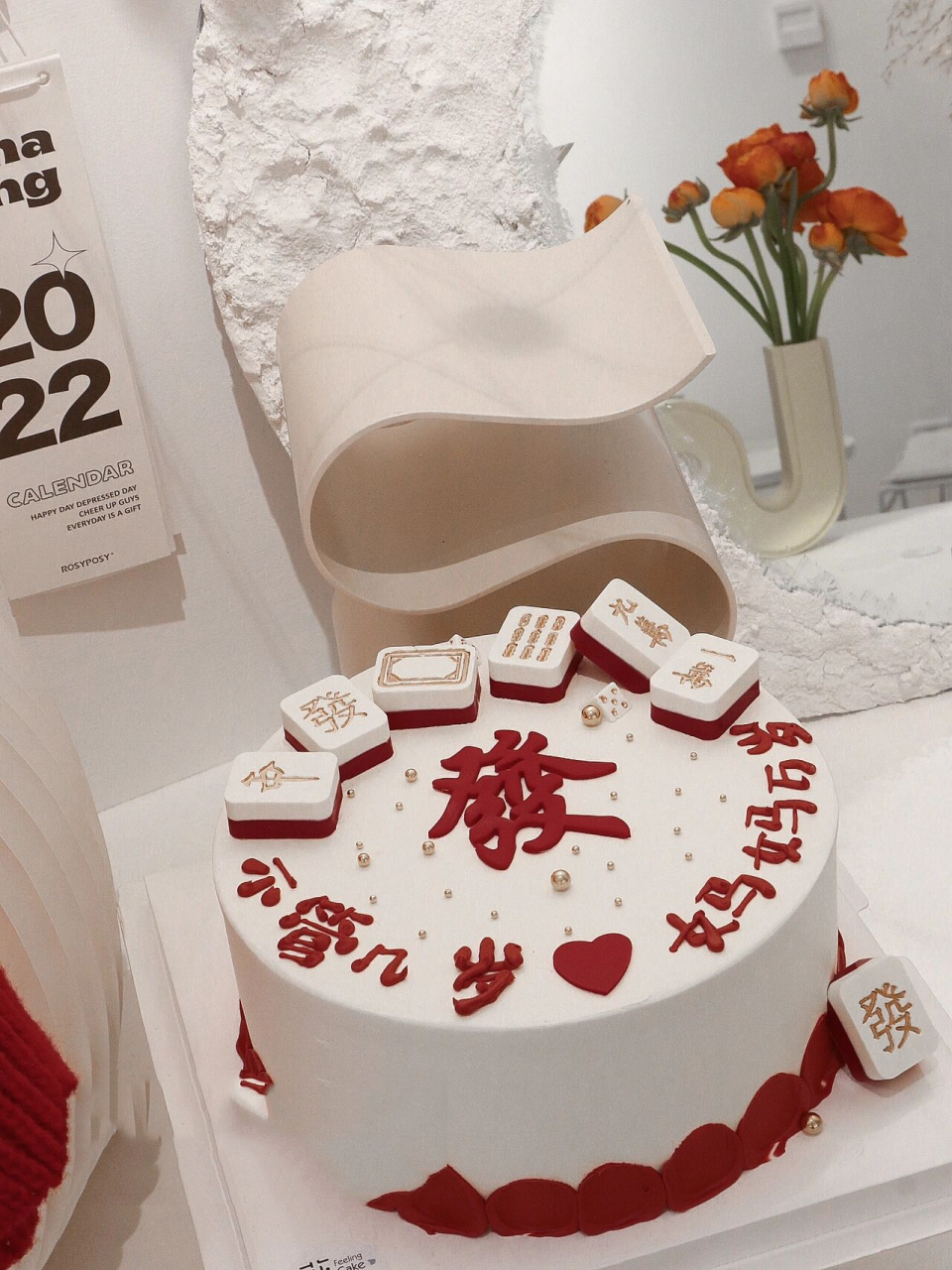 8寸 送婆婆 妈妈 生日蛋糕 麻将蛋糕 不管几岁7315妈妈万岁