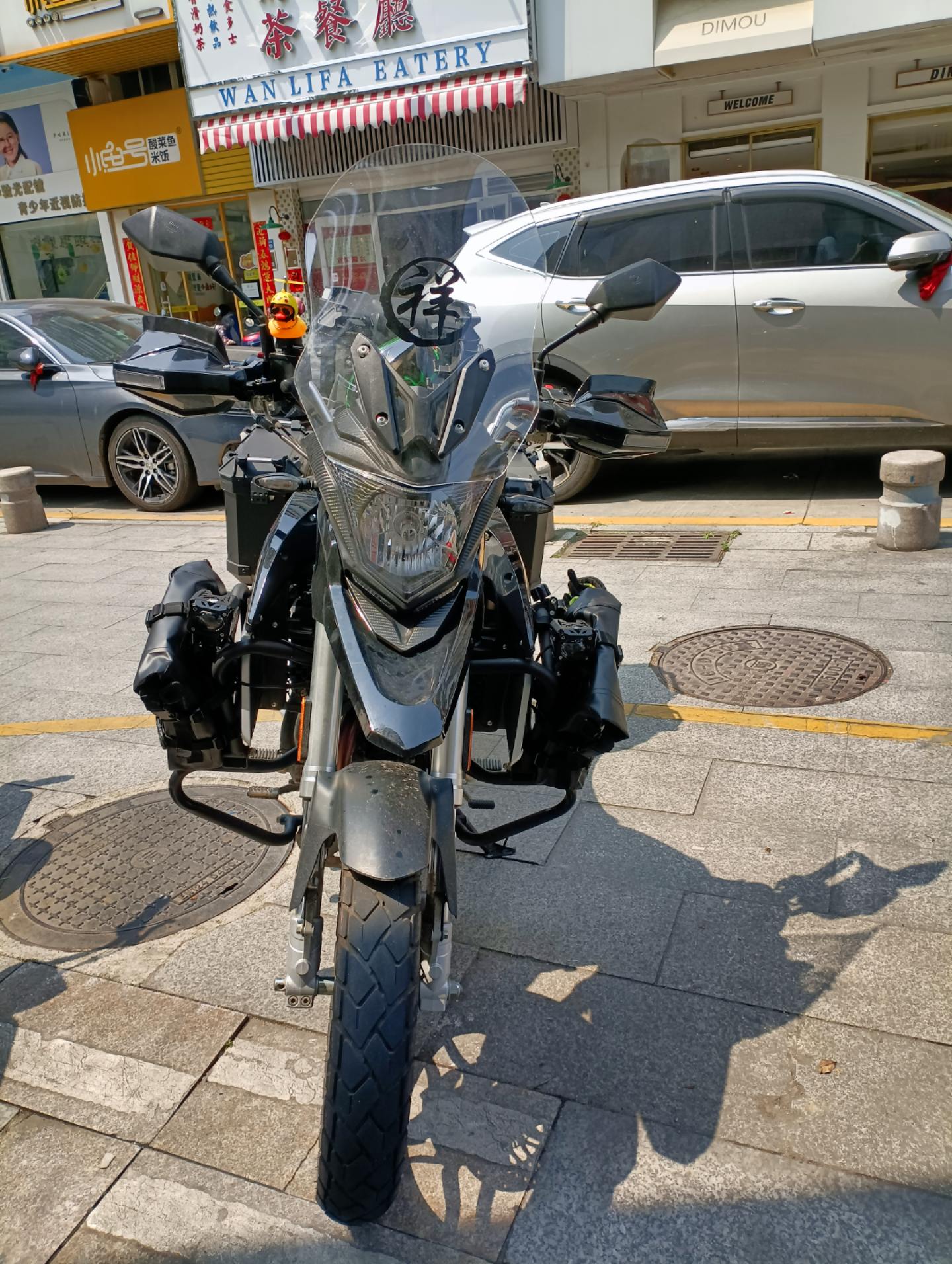 新座驾小拉力,赛科龙rx1smax 250
